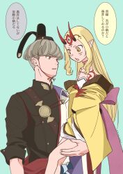 Rule 34 | 1boy, 1girl, absurdres, blonde hair, carrying, carrying person, commentary request, eye contact, facial mark, fate/grand order, fate (series), forehead mark, grey hair, highres, ibaraki douji (fate), japanese clothes, kimono, long hair, looking at another, mame cs5, oni, open mouth, pointy ears, translation request, watanabe no tsuna (fate), yellow eyes, yellow kimono