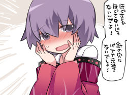 Rule 34 | 1girl, blush, commentary request, embarrassed, emphasis lines, eyebrows, full-face blush, hammer (sunset beach), japanese clothes, kimono, long sleeves, looking at viewer, off shoulder, purple eyes, purple hair, shirt, short hair, solo, speech bubble, sukuna shinmyoumaru, sweatdrop, talking, text focus, touhou, translation request, white shirt