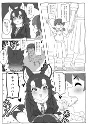 Rule 34 | 3girls, absurdres, afterimage, animal ears, blush, child, comic, dress, frilled sleeves, frills, grey wolf (kemono friends), greyscale, hair between eyes, heart, height difference, highres, holding hands, kemono friends, kumasyan1998, long hair, monochrome, multiple girls, necktie, original, pantyhose, plaid, plaid necktie, plaid skirt, pleated dress, pleated skirt, shadow, short twintails, sidelocks, skirt, squatting, tail, tail wagging, translation request, twintails, wolf ears, wolf girl, wolf tail