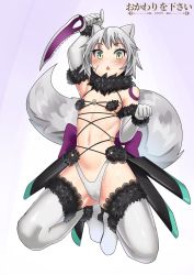 Rule 34 | 1girl, animal ears, blush, cameltoe, cosplay, cowfee, dagger, fate/apocrypha, fate/grand order, fate (series), full body, green eyes, grey thighhighs, highres, jack the ripper (fate/apocrypha), knife, mash kyrielight, mash kyrielight (dangerous beast), mash kyrielight (dangerous beast) (cosplay), official alternate costume, revealing clothes, solo, stomach, tail, thighhighs, triangle mouth, weapon, white hair, wolf ears, wolf tail