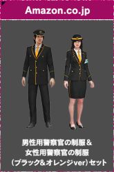 Rule 34 | 1boy, 1girl, alternate costume, city shrouded in shadow, granzella, hat, lowres, matsubara miharu, misaki ken, skirt, uniform