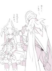Rule 34 | 1girl, avicebron (fate), bare shoulders, blade (galaxist), cape, closed mouth, commentary request, curled horns, detached sleeves, dragon girl, dragon horns, dragon tail, dress, elbow gloves, elizabeth bathory (fate), eye contact, fate/grand order, fate (series), fingerless gloves, gloves, greyscale, hair between eyes, hand up, horns, long hair, long sleeves, looking at another, mecha eli-chan (fate), monochrome, simple background, standing, tail, translation request, two side up, very long hair, white background