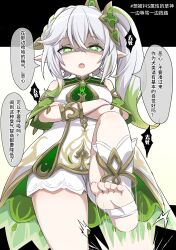 Rule 34 | 1girl, absurdres, angry, bare shoulders, black background, blush, braid, breasts, cross-shaped pupils, crossed arms, crotch stomping, detached sleeves, femdom, genshin impact, green eyes, green hair, highres, long hair, looking at viewer, multicolored hair, nahida (genshin impact), pointy ears, side ponytail, single braid, small breasts, soles, solo focus, stomping, symbol-shaped pupils, translation request, two-tone background, two-tone hair, white background, ycyc