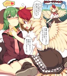 Rule 34 | !, 2girls, :&lt;, puff of air, animal, animal ears, animal on head, ass, bird, blonde hair, blush, boots, brown dress, brown footwear, chick, commentary request, dress, feathered wings, feet out of frame, green eyes, green hair, hair between eyes, hand up, heart, highres, holding, kasodani kyouko, lolimate, long sleeves, looking at another, multicolored hair, multiple girls, niwatari kutaka, nose blush, on head, one eye closed, open mouth, profile, red eyes, red hair, red neckwear, shirt, short dress, short hair, sitting, speech bubble, spoken blush, spoken exclamation mark, spoken heart, sweat, tail, touhou, translated, two-tone hair, v-shaped eyebrows, wariza, white background, white shirt, wings, yellow wings