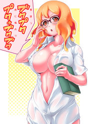 Rule 34 | &gt;:o, 10s, 1girl, :o, adjusting eyewear, blush, book, border, breasts, center opening, cleavage, collarbone, collared shirt, colored skin, cowboy shot, dress shirt, eyebrows, gelatin, glasses, halftone, halftone background, holding, holding book, jelli (monster musume), kouda tomohiro, large breasts, looking at viewer, matching hair/eyes, monster girl, monster musume no iru nichijou, monster musume no iru nichijou online, naked shirt, navel, no bra, open clothes, open mouth, open shirt, orange eyes, orange hair, outline, outside border, over-rim eyewear, pink skin, polka dot, polka dot background, see-through, semi-rimless eyewear, shirt, short hair, short sleeves, solo, speech bubble, stomach, text focus, translation request, upper body, v-shaped eyebrows, wet, wet clothes, wet shirt, white shirt, yellow background