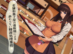 Rule 34 | 1girl, apron, breasts, brown hair, condom packet strip, condom wrapper, curtains, covered erect nipples, head scarf, helmet (touhu812), highres, hime cut, impossible clothes, large breasts, long hair, looking at viewer, necktie, original, pocket, purple eyes, shop, sleeves rolled up, smile, solo, standing, tray
