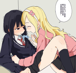 Rule 34 | 2girls, arm around waist, black eyes, black hair, black skirt, black socks, blonde hair, blue scrunchie, blue sweater, blush, bow, cardigan, carol olston, closed eyes, coldcat., collared shirt, face-to-face, from side, gundou misuzu, hair bow, hair ornament, hair scrunchie, hairband, highres, indoors, kneehighs, knees up, leaning back, long hair, looking at another, lying, lying on person, miniskirt, multiple girls, necktie, nose blush, on back, on bed, open hand, parted lips, pillow, pink bow, pink cardigan, pleated skirt, raised eyebrows, red necktie, school uniform, scrunchie, shirt, sidelocks, sitting, skirt, sleeve cuffs, socks, spread legs, straight hair, striped necktie, sweatdrop, sweater, tomo-chan wa onna no ko, translation request, v-neck, white hairband, white shirt, yuri