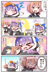 Rule 34 | &gt; &lt;, 2girls, 4koma, :d, :t, absurdres, animal, animal hood, arrow (symbol), bird, black jacket, blue bow, blue choker, blush, blush stickers, bow, box, brown eyes, brown hair, character doll, choker, closed eyes, closed mouth, comic, commentary request, diagonal stripes, doll, fate/grand order, fate (series), fujimaru ritsuka (female), fujimaru ritsuka (female) (polar chaldea uniform), hair between eyes, heart, highres, holding, holding box, holding doll, hood, hood up, hooded jacket, hug, jacket, jako (jakoo21), long sleeves, meltryllis, meltryllis (fate), meltryllis (swimsuit lancer) (fate), meltryllis (swimsuit lancer) (first ascension) (fate), multiple girls, o o, open mouth, penguin, penguin hood, polar chaldea uniform, pout, profile, purple hair, sleeves past fingers, sleeves past wrists, smile, sparkle, striped, striped background, tears, translation request, trembling, uniform, xd