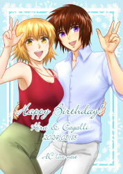 Rule 34 | 1boy, 1girl, artist name, blonde hair, brother and sister, brown hair, cagalli yula athha, character name, dated, green pants, gundam, gundam seed, hand on another&#039;s waist, happy birthday, jewelry, kira yamato, looking at viewer, necklace, pants, parubinko, purple eyes, red tank top, ring, shirt, short hair, siblings, smile, tank top, twins, white pants, white shirt, yellow eyes