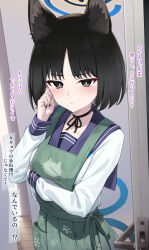Rule 34 | 1girl, absurdres, animal ears, apron, black eyes, black hair, black sailor collar, blue archive, cat ears, cat tail, green apron, highres, indoors, kikyou (blue archive), long sleeves, multiple tails, pizza (pizzania company), sailor collar, school uniform, serafuku, short hair, solo, tail, translation request, two tails
