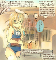 Rule 34 | 10s, 1girl, admiral (kancolle), artist self-insert, blonde hair, blue eyes, book, breasts, colored pencil (medium), dated, glasses, hat, i-8 (kancolle), kantai collection, kirisawa juuzou, long hair, looking at viewer, non-human admiral (kancolle), numbered, one-piece swimsuit, personification, red-framed eyewear, school swimsuit, small breasts, solo, solo focus, swimsuit, thighhighs, traditional media, translation request, twintails, twitter username