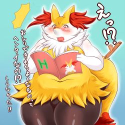 Rule 34 | 1girl, blush, book, braixen, breasts, creatures (company), female focus, furry, furry female, game freak, gen 6 pokemon, gradient background, grape jelly (artist), japanese text, nintendo, open book, open mouth, pokemon, pokemon (creature), reading, red eyes, solo, text focus, translation request