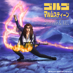 Rule 34 | 1boy, album cover, assault rifle, clenched hand, cover, duke tougou, fire, golgo 13, gun, jacket, k-suwabe, long hair, looking at viewer, m16, male focus, parody, rifle, solo, weapon, yngwie malmsteen