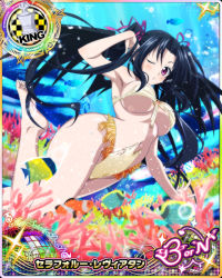 Rule 34 | 10s, 1girl, air bubble, animal, armpits, barefoot, black hair, blush, breasts, breath, bubble, card (medium), character name, chess piece, cleavage, coral, demon wings, covered erect nipples, feet, fish, freediving, hair ribbon, high school dxd, high school dxd born, holding breath, king (chess), large breasts, long hair, official art, one eye closed, pink eyes, ribbon, serafall leviathan, solo, swimming, swimsuit, torn clothes, trading card, underboob, underwater, wings