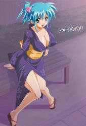Rule 34 | 00s, :d, artist request, blue eyes, blue hair, breasts, cleavage, divergence eve, covered erect nipples, from above, huge breasts, japanese clothes, kimono, kureha misaki, legs, looking at viewer, open mouth, sandals, sitting, smile, thighs