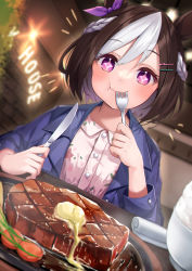 Rule 34 | + +, 1girl, :t, amahara pekozaemon, animal ears, blue jacket, blurry, blurry background, blush, bow, braid, brown hair, buttons, closed mouth, collared shirt, commentary request, depth of field, detached sleeves, ear ribbon, eating, food, fork, hair between eyes, highres, holding, holding fork, holding knife, horse ears, horse girl, indoors, jacket, knife, long sleeves, looking at viewer, multicolored hair, open clothes, open jacket, purple eyes, purple ribbon, ribbon, shirt, short hair, smile, solo, special week (umamusume), steak, two-tone hair, umamusume, upper body, wavy mouth, white hair, white shirt