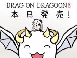 Rule 34 | chibi, drag-on dragoon, drag-on dragoon 3, mikhail (drag-on dragoon), pixiv sample, tagme, zero (drag-on dragoon)