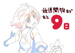 Rule 34 | 1girl, absurdres, ahoge, armor, bare shoulders, blush stickers, countdown, detached sleeves, from behind, highres, itai no wa iya nano de bougyoryoku ni kyokufuri shitai to omoimasu, looking at viewer, looking back, maple (bofuri), official art, open mouth, partially colored, short hair, simple background, syrup (bofuri), turtle, upper body, vambraces, white background