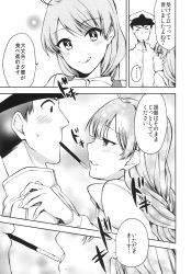 Rule 34 | ..., 10s, 1boy, 1girl, admiral (kancolle), ahoge, blush, bow, bowtie, braid, comic, food, greyscale, hat, highres, kantai collection, kashiwagi kano, licking lips, long hair, military, military hat, military uniform, mole, mole under mouth, monochrome, naval uniform, pocky, pocky day, pocky kiss, pout, shared food, single braid, smile, spoken ellipsis, tongue, tongue out, translated, uniform, very long hair, yuugumo (kancolle)