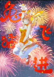 Rule 34 | + +, 1girl, absurdres, animal ears, arm up, bare shoulders, between breasts, breasts, carrot hair ornament, closed mouth, commentary request, detached collar, fireworks, flipped hair, food, food-themed hair ornament, frilled leotard, frills, fruit, hair between eyes, hair ornament, happy new year, highres, holding, holding food, holding fruit, horse ears, horse girl, horse tail, leotard, looking at viewer, mandarin orange, mary janes, matikanefukukitaru (umamusume), medium breasts, midair, new year, nontraditional playboy bunny, orange footwear, orange hair, orange leotard, shoes, short hair, smile, solo, tail, thighhighs, translation request, umamusume, user gmyx5834, white thighhighs, wrist cuffs, yellow eyes
