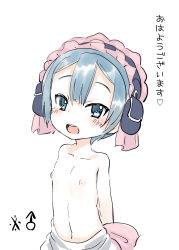 Rule 34 | 1boy, arms behind back, blue eyes, blue hair, blush, child, frills, highres, looking at viewer, made in abyss, maid headdress, male focus, mars symbol, maruruk, miyao ryuu, nipples, open mouth, pouch, simple background, solo, topless male, trap, white background