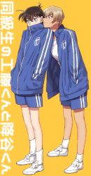 Rule 34 | 2boys, amuro tooru, blonde hair, blue eyes, blue jacket, blue shorts, brown hair, closed mouth, commentary request, covered mouth, full body, gym shirt, gym shorts, gym uniform, hair between eyes, head on another&#039;s shoulder, jacket, k (gear labo), kudou shin&#039;ichi, leaning forward, long sleeves, looking at another, male focus, meitantei conan, multiple boys, shirt, shoes, short hair, shorts, simple background, sneakers, socks, standing, track jacket, translation request, white footwear, white socks, yellow background