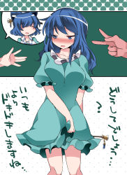 Rule 34 | 1girl, alternate hair length, alternate hairstyle, bad id, bad pixiv id, blue hair, blush, breasts, hair down, hammer (sunset beach), kaku seiga, large breasts, polka dot, polka dot background, rock paper scissors, solo focus, strip game, striped, striped background, text focus, touhou, translation request