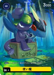 Rule 34 | backpack, bag, bird, cendrillmon&#039;s bird, cendrillmon&#039;s mouse, digimon, helmet, looking at viewer, mouse (animal), smile, tail, wings