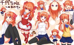 Rule 34 | . ., 10s, 1girl, 3:, :d, ^ ^, alternate costume, azumanga daiou, black thighhighs, blush, bow, character name, character sheet, mihama chiyo&#039;s father, closed eyes, color connection, creatures (company), enmaided, game freak, gekkan shoujo nozaki-kun, gen 1 pokemon, giving up the ghost, hair bow, hands on own cheeks, hands on own face, headphones, heart, highres, ikameshi (ika meshi), long hair, maid, microphone, mihama chiyo&#039;s father, moyashimon, necktie, nintendo, open mouth, orange hair, oryzae-tan, paras, pleated skirt, pokemon, pokemon (creature), polka dot, polka dot bow, purple eyes, raccoon, recording studio, red thighhighs, sakura chiyo, school uniform, shaded face, skirt, smile, sweater vest, tanuki, thighhighs, upside-down, wavy mouth, zettai ryouiki