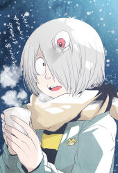 Rule 34 | . ., 2boys, aoinunu (kamutomushi), badge, breath, commentary request, cup, eyeball, father and son, gegege no kitarou, grey hair, hair over one eye, highres, holding, holding cup, jacket, kitarou, looking up, male focus, medama oyaji, multiple boys, one eye covered, red eyes, scarf, short hair, smile