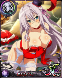 Rule 34 | 1girl, antenna hair, aqua eyes, breasts, card (medium), character name, chess piece, cleavage, garter belt, hair ribbon, hat, high school dxd, high school dxd born, large breasts, long hair, mini hat, official art, open mouth, panties, pantyhose, ribbon, rook (chess), rossweisse, silver hair, smile, solo, trading card, underwear, very long hair