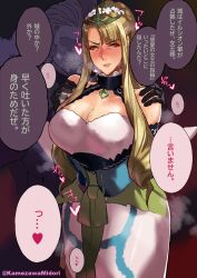 Rule 34 | 1girl, blonde hair, blush, breasts, cleavage, crown, dress, eve (fire emblem engage), fire emblem, fire emblem engage, hands on another&#039;s shoulders, highres, jewelry, kamezawamidori, large breasts, long hair, mature female, nelucce (fire emblem engage), nintendo, ponytail, steam, steaming body, sweat, sweatdrop, text focus, translation request, wet, white dress