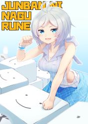 Rule 34 | .live, 1girl, :d, ahoge, antenna hair, bare shoulders, blue eyes, blue skirt, blush, breasts, cleavage, clenched hand, collarbone, collared shirt, commentary request, date (mamanonamaebot), grey shirt, hand up, highres, looking at viewer, medium breasts, open mouth, romaji text, shirt, short hair, silver hair, dennou shoujo siro, skirt, sleeveless, sleeveless shirt, smile, solo, translation request, v-shaped eyebrows, virtual youtuber, wrist cuffs