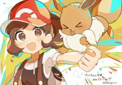 Rule 34 | 1girl, :d, backpack, bag, blush, brown eyes, brown hair, commentary request, creatures (company), eevee, elaine (pokemon), game freak, gen 1 pokemon, happy, hat, looking at viewer, nintendo, open mouth, outstretched arm, pokemon, pokemon (creature), pokemon lgpe, ponytail, red headwear, shirt, short sleeves, smile, sumeragi1101, translation request, twitter username, white shirt