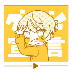 Rule 34 | 1boy, blush stickers, cardigan, chibi, collared shirt, commentary request, double-parted bangs, flat color, framed, from side, goodbye sengen (vocaloid), grin, hands up, kamiyama high school uniform (project sekai), male focus, monochrome, no pupils, no sclera, open mouth, orange theme, partial commentary, play button, project sekai, school uniform, screentones, shirt, short hair, smile, solo, song name, teeth, tenma tsukasa, text background, triangle, tsurime, ui (ui 73), upper body, v