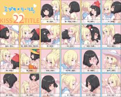Rule 34 | 2girls, absurdres, barefoot, black eyes, black hair, blonde hair, braid, breasts, closed eyes, closed mouth, commentary request, covering breasts, covering privates, creatures (company), game freak, green eyes, hat, heart, heart-shaped pupils, highres, kiss, kiss chart, kissing back, kissing breast, kissing cheek, kissing foot, kissing forehead, kissing hand, kissing thigh, large areolae, large breasts, licking, lillie (pokemon), long hair, mizuumi (bb), multiple drawing challenge, multiple girls, navel, nintendo, nipples, nude, one eye closed, pokemon, pokemon sm, ponytail, selene (pokemon), short hair, sweat, symbol-shaped pupils, translation request, twin braids, white headwear, yellow headwear, yuri