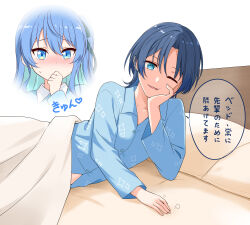 Rule 34 | 2girls, alternate costume, bed invitation, blue eyes, blue hair, blue pajamas, blue shirt, blush, collared shirt, commentary, covering own mouth, ear piercing, felutiahime, flat chest, green ribbon, hair between eyes, hair ribbon, hand on own chin, head rest, highres, hiodoshi ao, hololive, hololive dev is, hoshimachi suisei, inset, light blue hair, long hair, long sleeves, looking at viewer, multiple girls, on bed, one eye closed, pajamas, parted bangs, parted lips, piercing, pillow, ribbon, shirt, short hair, side ponytail, simple background, smile, star (symbol), star in eye, sweatdrop, symbol in eye, translated, under covers, upper body, virtual youtuber, white background, yuri