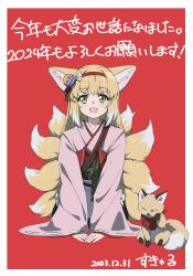 Rule 34 | 1girl, animal, animal ears, arknights, blonde hair, blush, colored tips, dated, fox, fox ears, fox girl, fox tail, green eyes, hairband, highres, japanese clothes, kimono, kitsune, kyuubi, long hair, looking at viewer, minowa sukyaru, multicolored hair, multiple tails, official alternate costume, open mouth, pink kimono, red background, red hairband, seiza, signature, sitting, solo, suzuran (arknights), suzuran (yukibare) (arknights), tail, translation request, two-tone hair, white hair