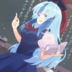 Rule 34 | 1girl, blue eyes, blue hair, book, chalk, chalkboard, holding, holding book, holding chalk, long hair, looking at viewer, open mouth, school, smile, solo, teacher, touhou, yoruuta