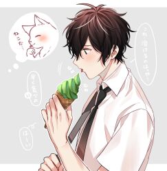 Rule 34 | 1boy, absurdres, black hair, blush, cat, collared shirt, curly hair, food, given, grey background, highres, ice cream, ice cream cone, letterboxed, male focus, motion lines, murata ugetsu, necktie, outline, pinoli (pinoli66), shirt, solo, white outline, white shirt
