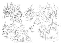 Rule 34 | 1990s (style), absurdres, character sheet, creatures (company), game freak, gen 1 pokemon, gyarados, highres, looking at viewer, looking to the side, multiple views, nintendo, no humans, official art, open mouth, pokemon, pokemon (anime), pokemon (classic anime), pokemon (creature), retro artstyle, sharp teeth, teeth