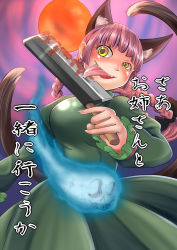 Rule 34 | 1girl, animal ears, blood, braid, cat ears, cat girl, cat tail, cleaver, fang, female focus, full moon, highres, kaenbyou rin, long sleeves, moon, multiple tails, open mouth, puffy sleeves, red hair, red moon, skull, solo, symbol-shaped pupils, tail, tongue, touhou, twin braids, verta (verlaine), yellow eyes