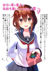 Rule 34 | 1girl, :d, box, brown hair, collar, gift, gift box, highres, ikazuchi (kancolle), kantai collection, neckerchief, open mouth, red collar, sailor collar, shirt, shy, smile, solo, translation request, valentine, wave (world wide wave), wavy mouth, white shirt