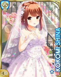 Rule 34 | 1girl, bow, breasts, bridal veil, brown eyes, brown hair, character name, cleavage, collarbone, day, dress, flower, girlfriend (kari), hair ornament, indoors, jewelry, medium breasts, necklace, official art, open mouth, pearl necklace, qp:flapper, ribbon, shiina kokomi, short hair, smile, solo, veil, wedding dress, white bow, white dress