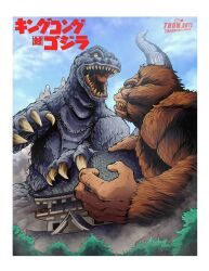 Rule 34 | angry, ape, atami castle, blue sky, building, castle, claws, cloud, colored sclera, crossover, day, dinosaur, dust, forest, giant, giant monster, godzilla, godzilla (series), gorilla, highres, kaijuu, king kong, king kong (series), king kong vs. godzilla, monster, nature, no humans, open mouth, pagoda, real world location, roaring, sea monster, sharp teeth, sky, spikes, tail, teeth, thomas johnson, toho, tongue, tree, yellow eyes, yellow sclera, yellow teeth