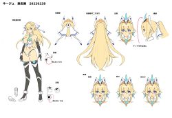 Rule 34 | 1girl, absurdres, blonde hair, blue eyes, breasts, character profile, character sheet, commentary request, highres, large breasts, long hair, mecha musume, navel, original, second-party source, short hair, simple background, solo, sophia f shirring, takamine nadare, weapon, white background