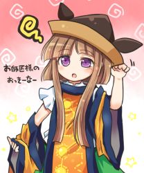 Rule 34 | 1girl, blunt bangs, brown hair, brown hat, detached sleeves, gradient background, hat, matara okina, nishida satono, open mouth, oversized clothes, pote (ptkan), purple eyes, short hair with long locks, solo, squiggle, tabard, touhou, translation request, wide sleeves