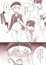 Rule 34 | 10s, 1boy, 1girl, admiral (kancolle), assisted exposure, blush, clothes lift, clothes writing, comic, embarrassed, full-face blush, ishii hisao, kantai collection, monochrome, open mouth, panties, shirt lift, short hair, translation request, underwear, z1 leberecht maass (kancolle)