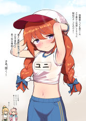 Rule 34 | &gt;:), 3girls, ahoge, armpits, arms up, bare arms, bare shoulders, baseball cap, blonde hair, blue shorts, blush, braid, breasts, brown hair, chieru (princess connect!), chieru (school festival) (princess connect!), chloe (princess connect!), chloe (school festival) (princess connect!), closed mouth, commentary request, day, front-tie top, gym shirt, gym shorts, gym uniform, hair between eyes, hat, head tilt, high ponytail, highres, jacket, leonat, long hair, multiple girls, name tag, navel, pink hair, pink jacket, ponytail, princess connect!, purple eyes, shirt, shorts, sleeves pushed up, small breasts, smile, solid oval eyes, solo focus, stomach, sweat, tied shirt, translated, twin braids, v-shaped eyebrows, very long hair, white headwear, white shirt, yuni (princess connect!), yuni (school festival) (princess connect!)