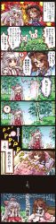 Rule 34 | !, 2girls, :3, ?, ^^^, bamboo, bamboo forest, bed, brown eyes, brown hair, rabbit, comic, hugging doll, dress, closed eyes, facepalm, fang, forest, fujiwara no mokou, glasses, hair ribbon, hat, highres, long hair, long image, multiple girls, nature, hugging object, open mouth, pants, pillow, pote (ptkan), purple dress, red-framed eyewear, red eyes, ribbon, shirt, silver hair, spoken exclamation mark, stuffed animal, stuffed penguin, stuffed toy, suspenders, tall image, tears, touhou, translation request, tress ribbon, usami sumireko, very long hair, | |